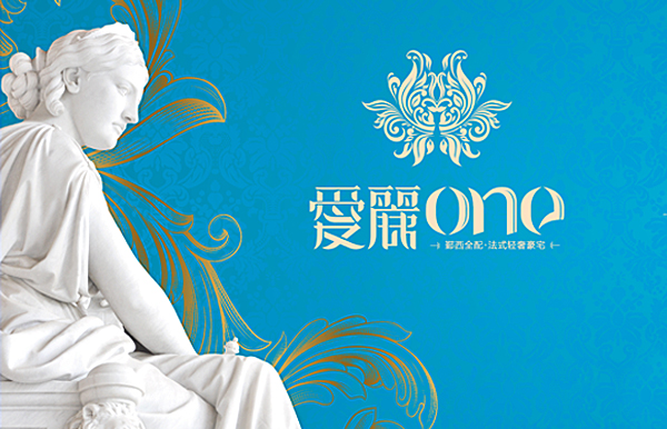 爱丽ONE