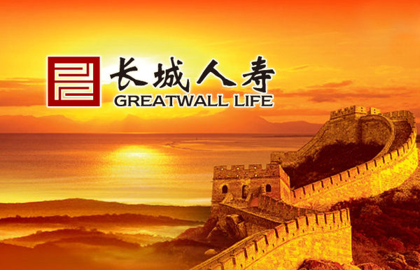 长城人寿